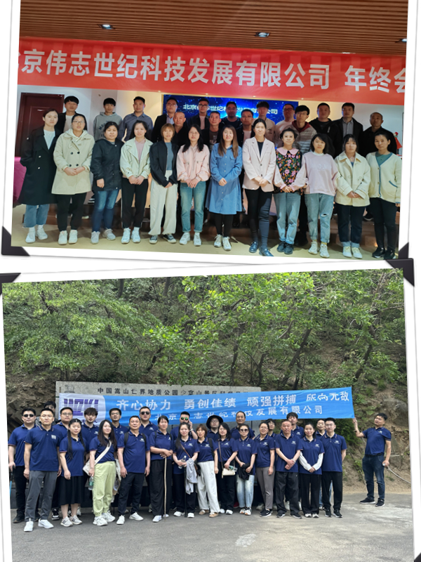 公司形象3